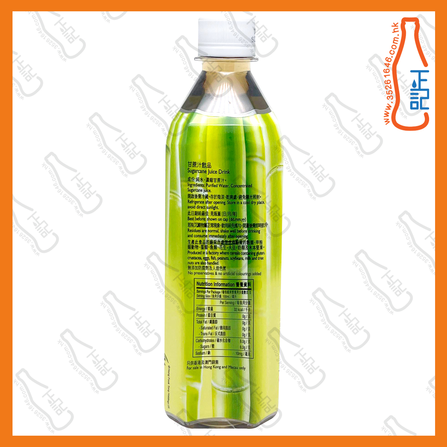 鴻福堂  甘蔗汁 500ml x 24支 /箱