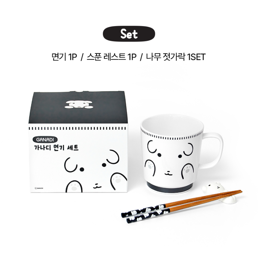[GANADI] NOODLE BOWL SET