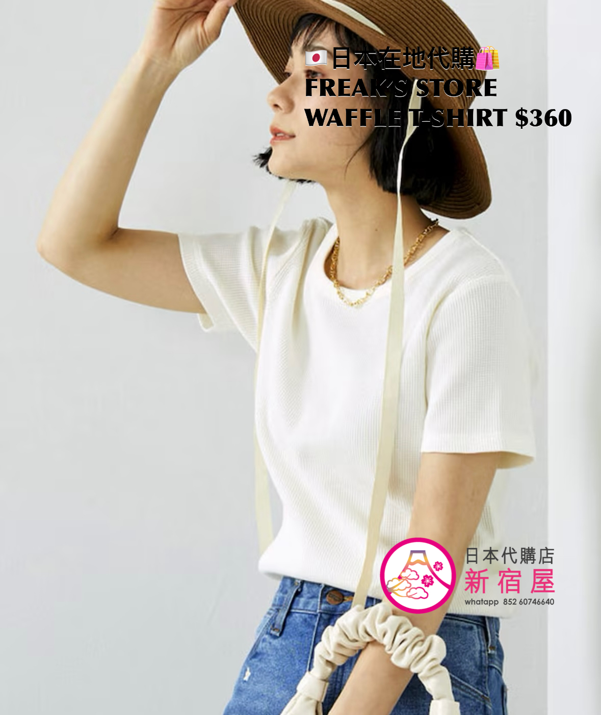 FREAK’S STORE WAFFLE T-SHIRT