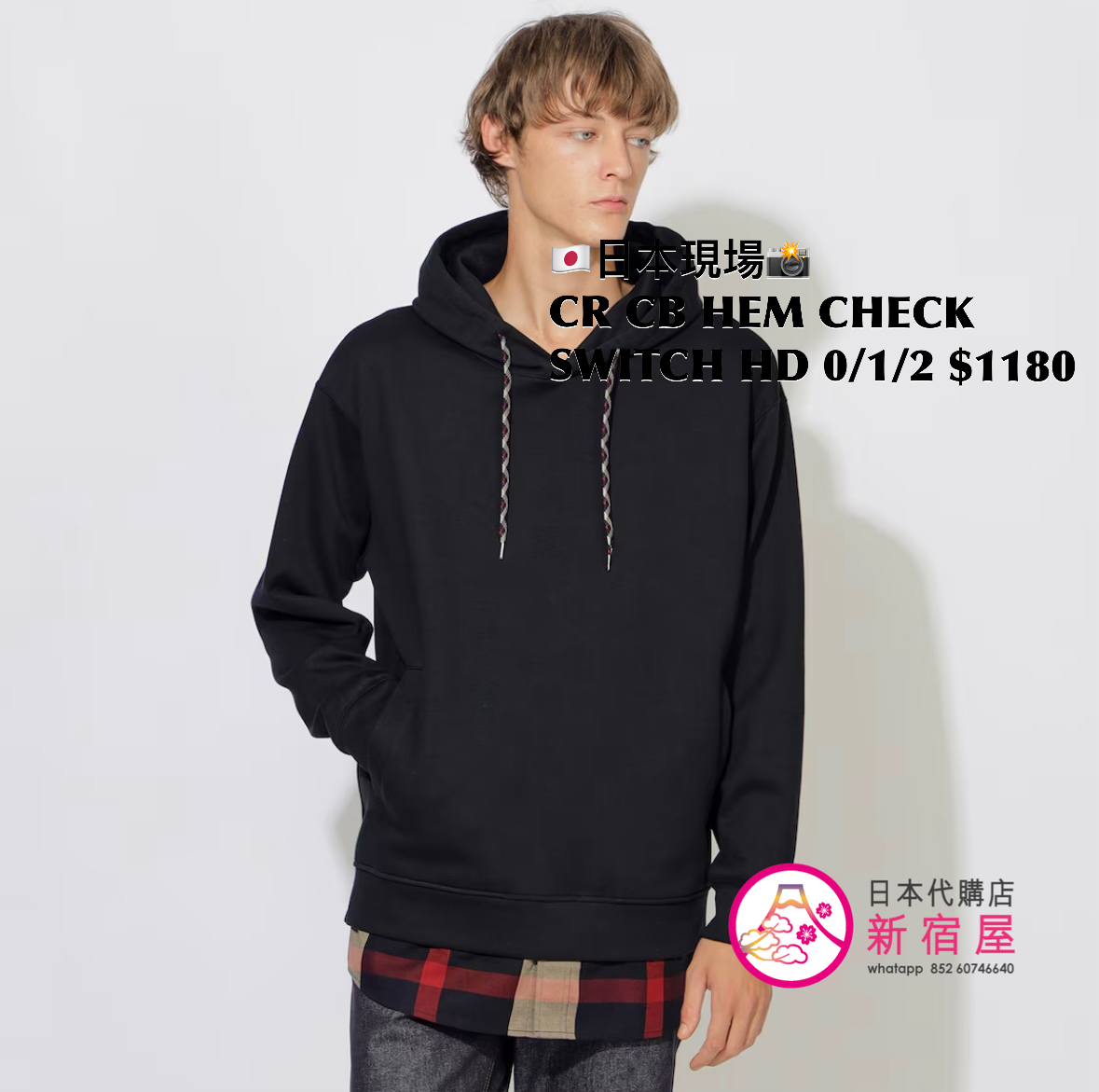 CB CRESTBRIDGE HEM SWITCH HOODIE