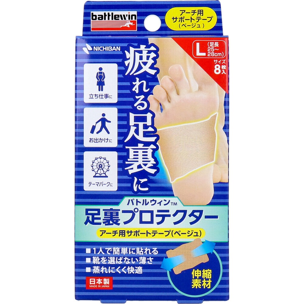 Battlewin 足底專業保護貼 - 05260027