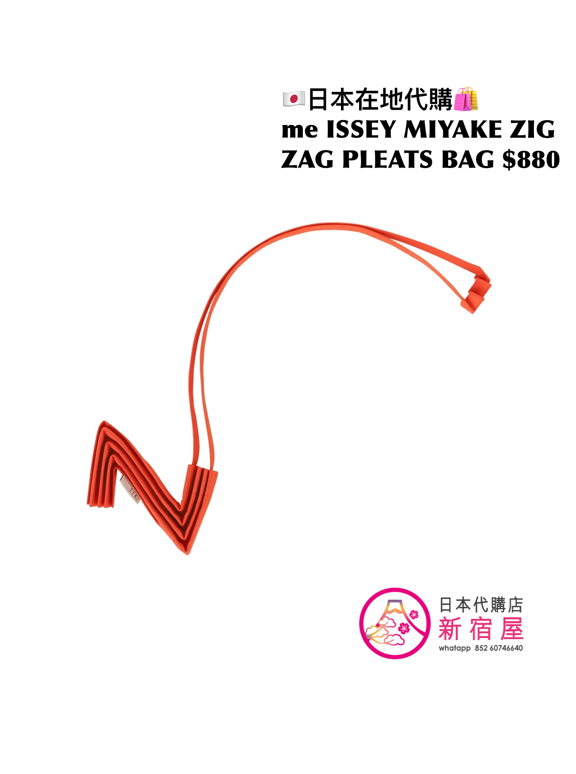 me ISSEY MIYAKE ZIG ZAG PLEATS BAG