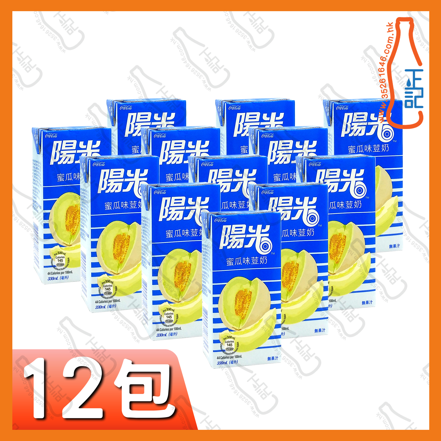 ==(大)陽光 蜜瓜豆奶 330ml x【12包】/份