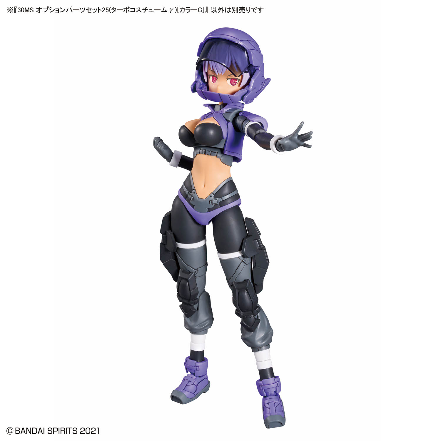(行版) Bandai 30 Minutes Sisters 30MS Option Parts Set 25 (Turbo Costume γ) [Color C] 30分鐘少女戰線 替換部件 25 (加速服γ)  [C色] 模型