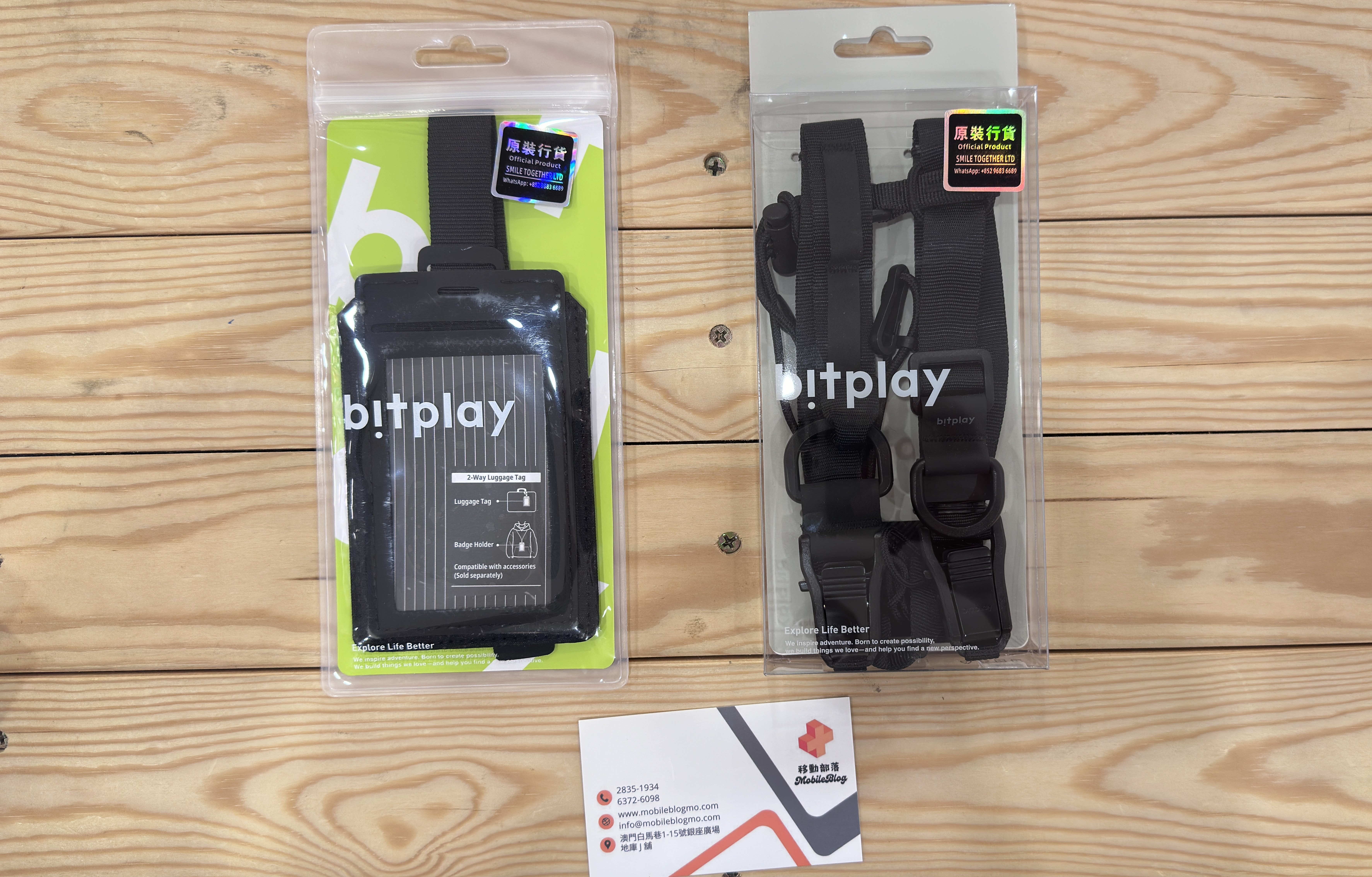 BITPLAY 2 Way Luggage Tag 行李證件套