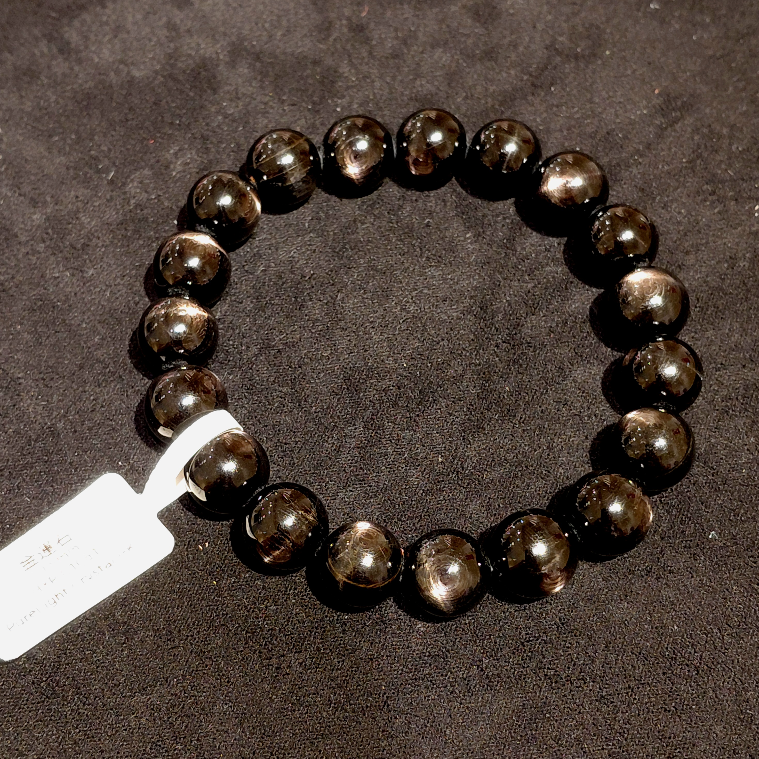 金運石 10.5mm