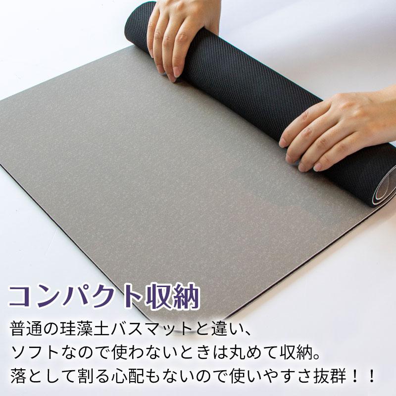 🔥🔥【日本直送《YOKOZUNA CREATION》珪藻土軟質浴室地墊】