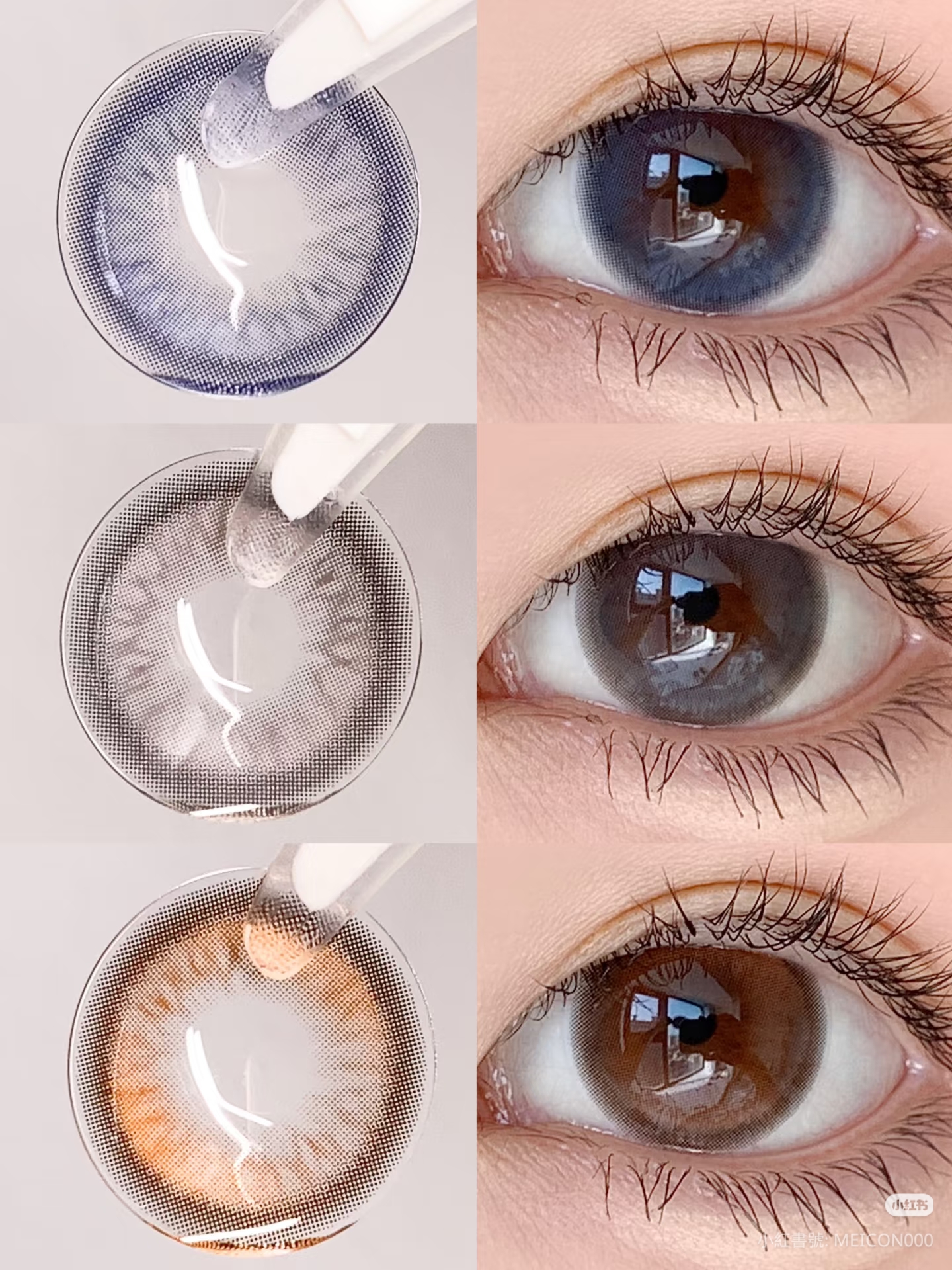 FullyGift 日拋 日心說/水色夢/絲緞海