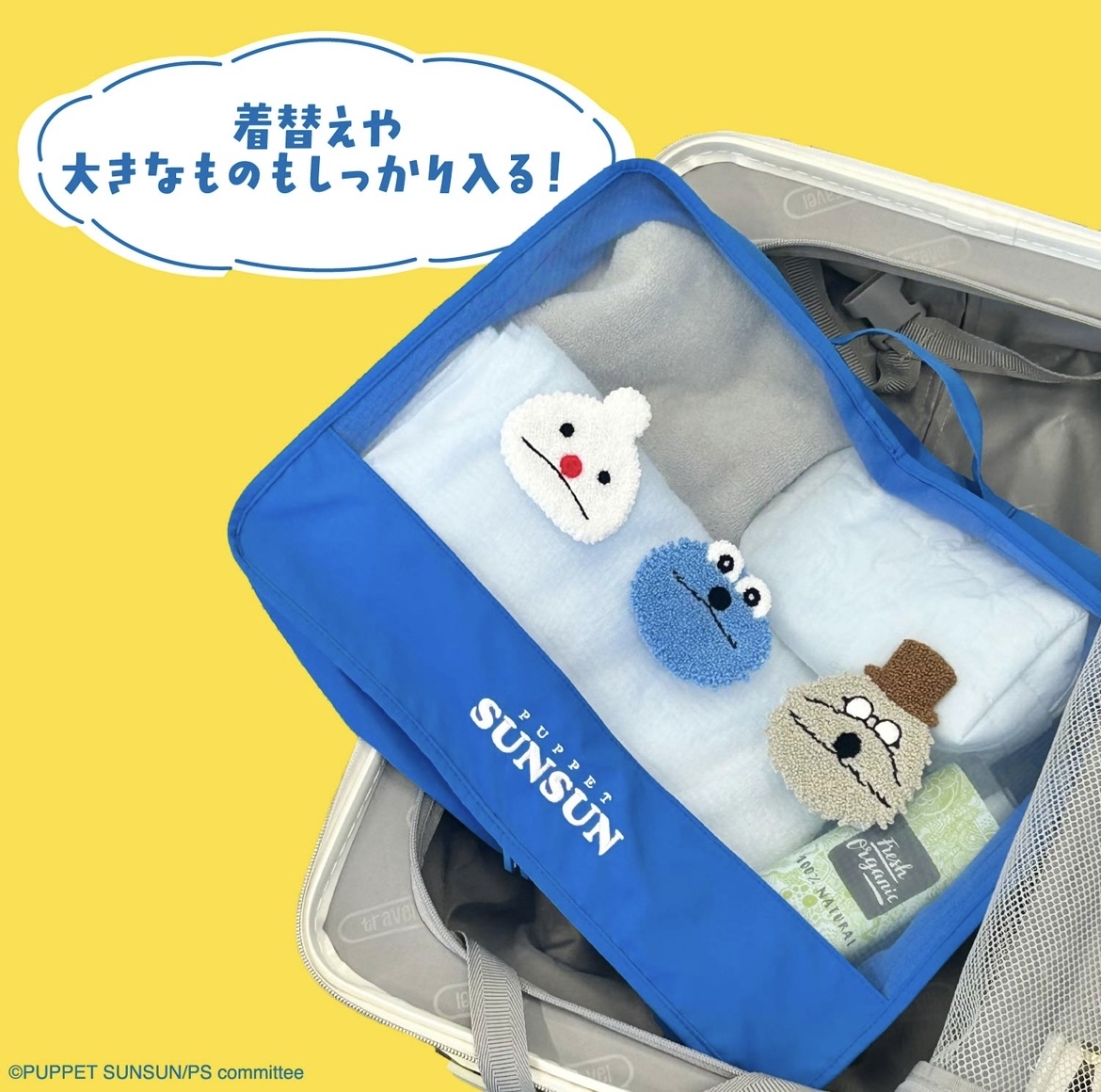 日本預訂📍日本Puppet SunSun旅行用品系列 - 衣物收納袋（S/L Size)