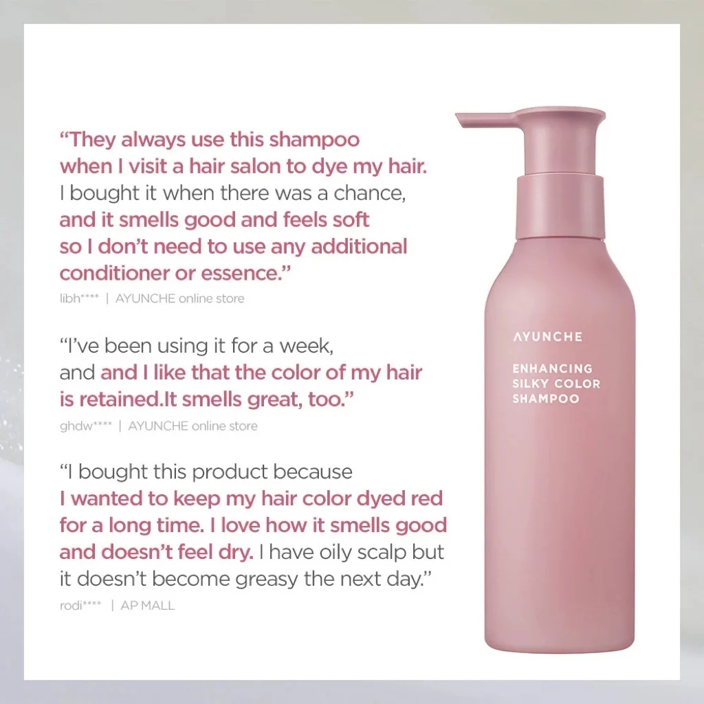 AYUNCHE Enhancing Silky Color Shampoo 絲感亮色洗髮液 （鎖色，順滑光澤） 1000g 