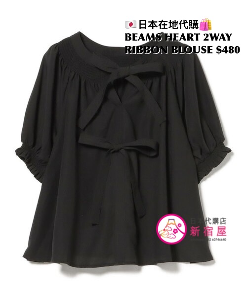 BEAMS HEART 2WAY RIBBON BLOUSE