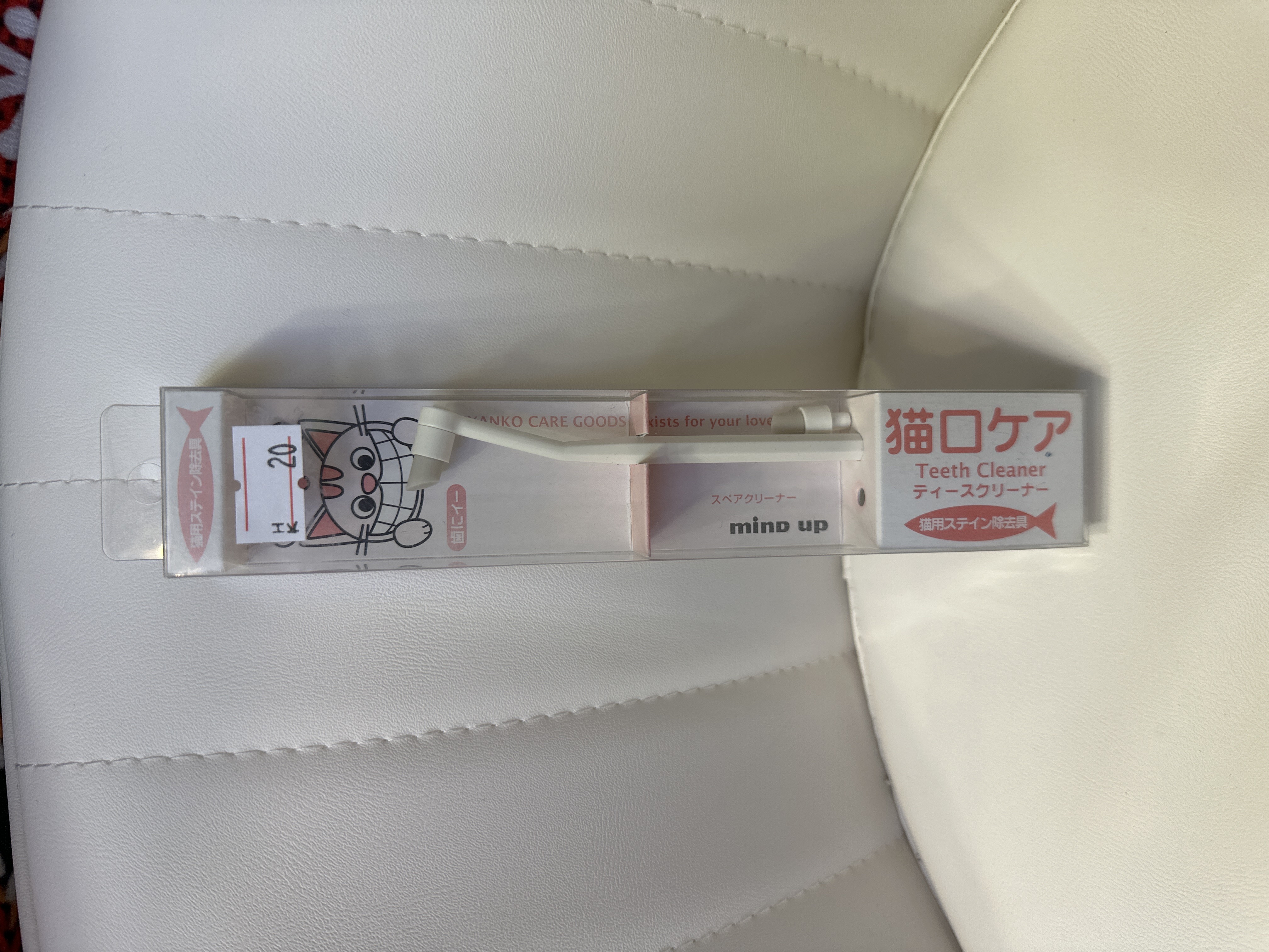 (現貨即取)貓用牙齒清潔護理牙刷