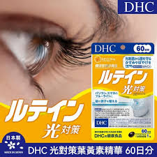 DHC 光對策葉黃素 60粒（60日份）
