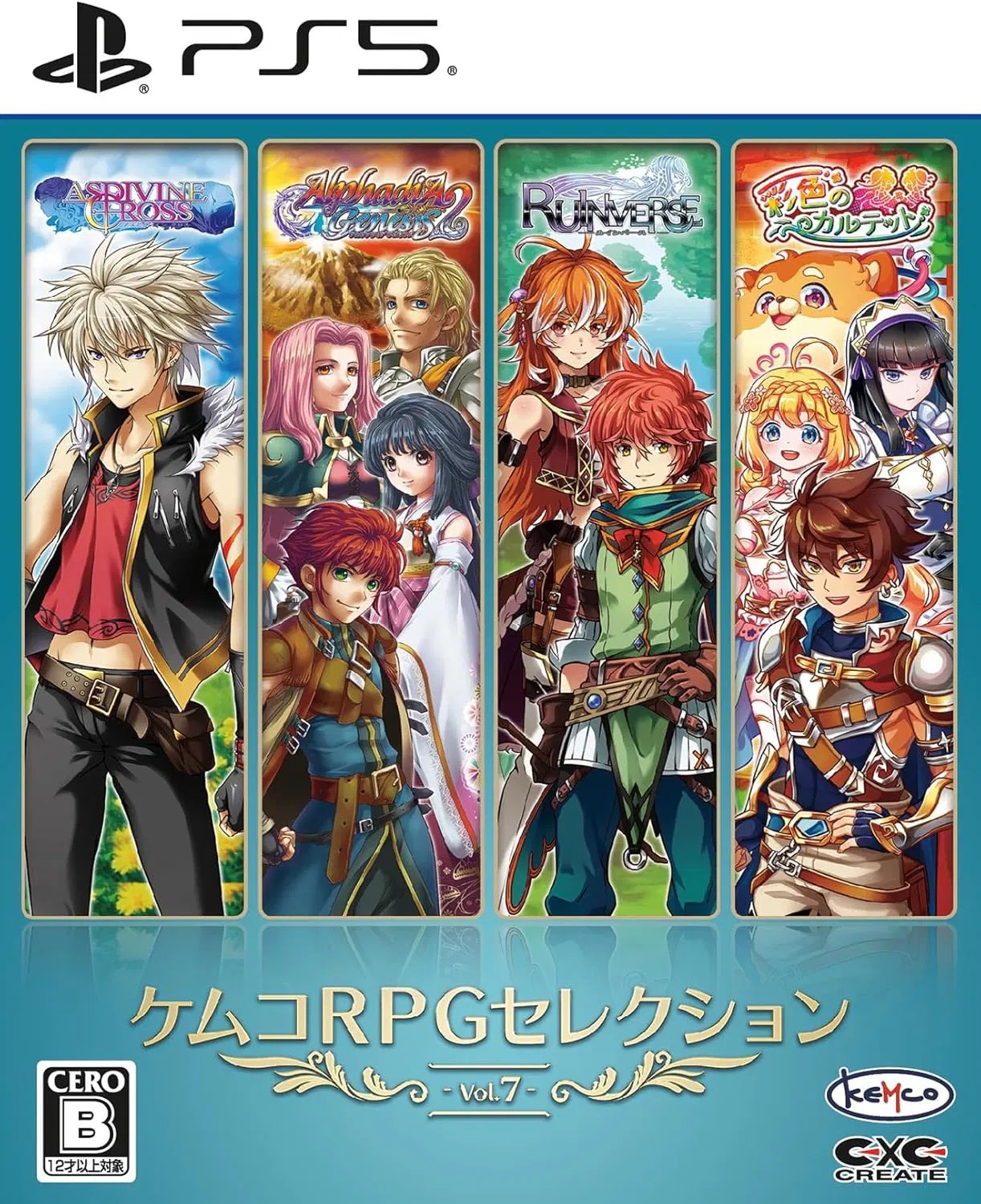【預售 25/6】PS5 KEMCO RPG 精選集Vol.7 / Kemco RPG Selection Vol. 7 日文  (日文封面) PO0619