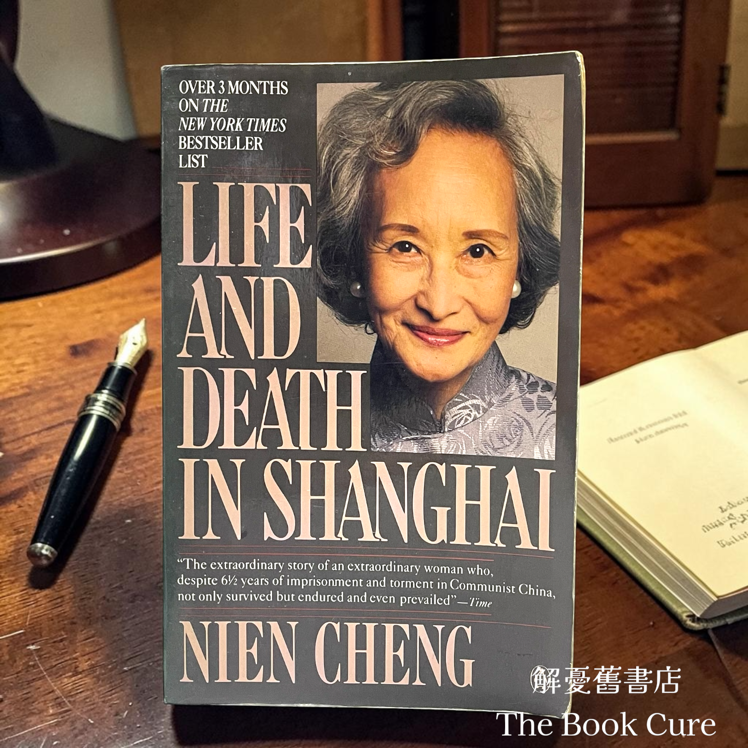 Life and Death in Shanghai /  by Nien Cheng