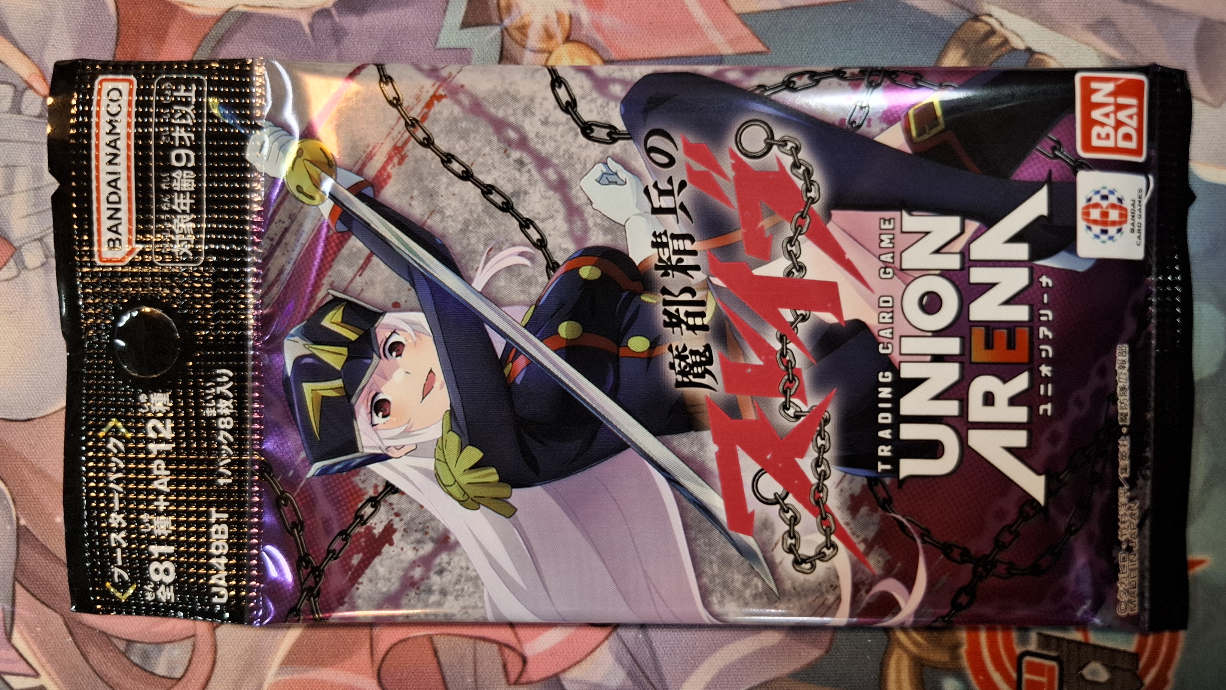 魔都精兵のスレイブ UA49BT 單包