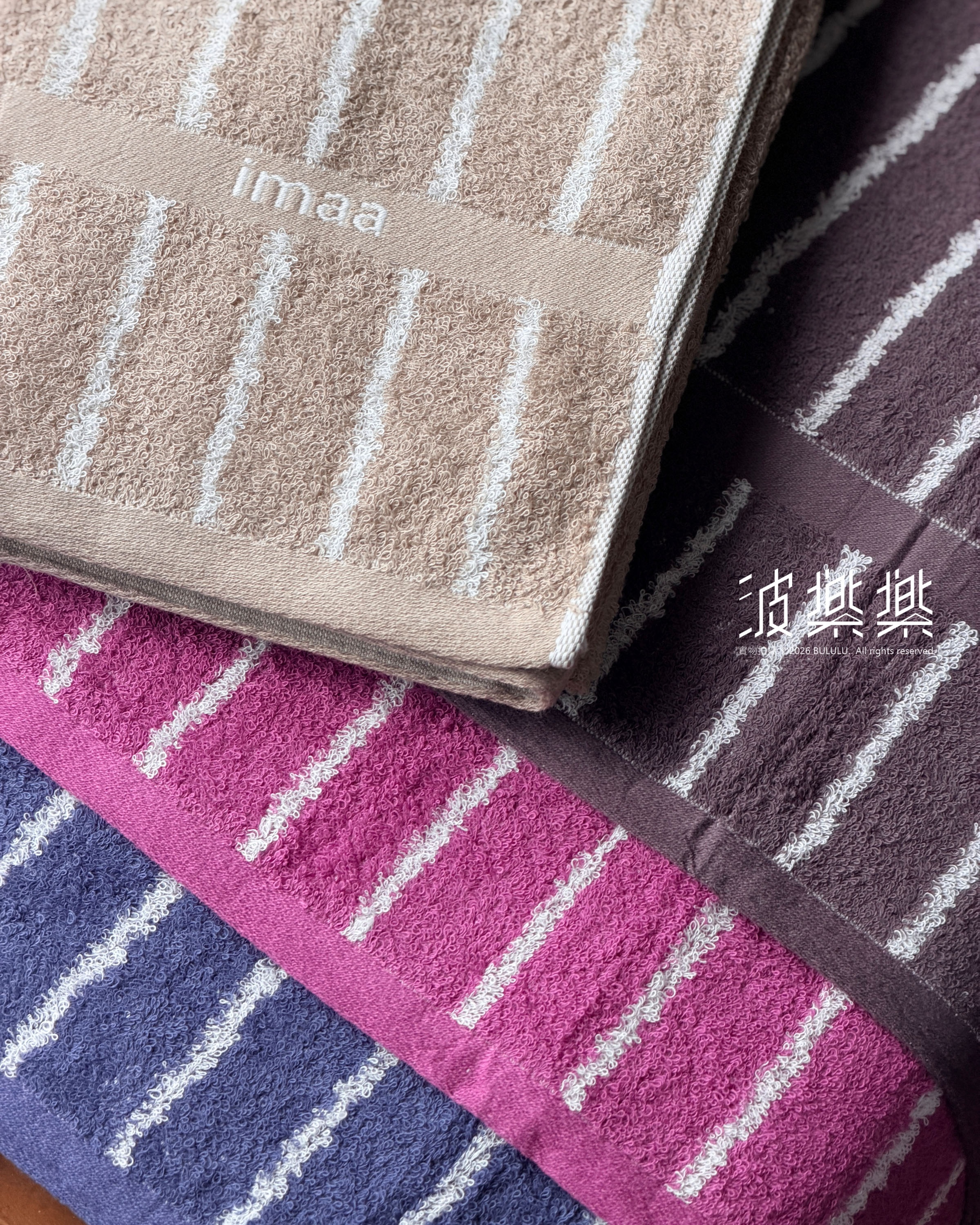 imaa 條紋今治毛巾 浴巾