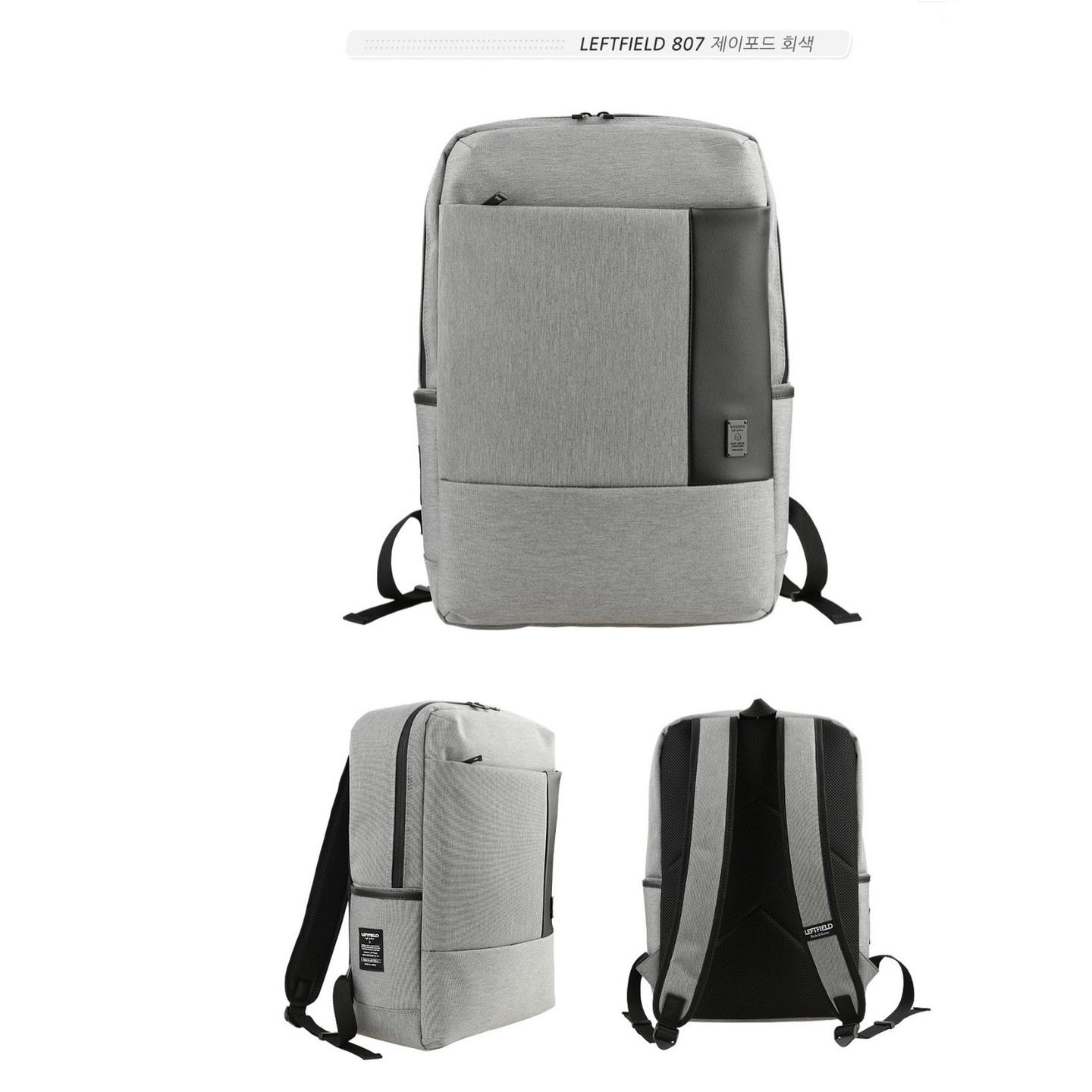 Leftfield backpack best sale