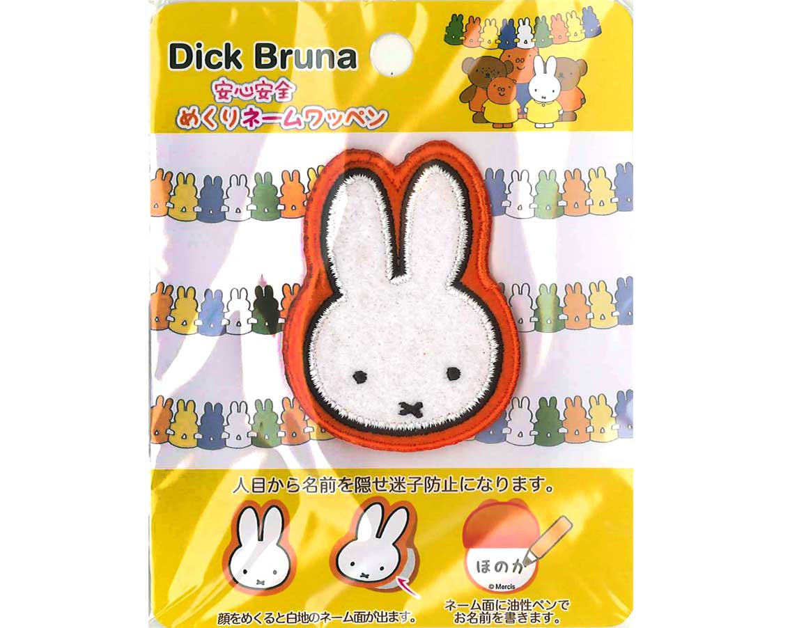 Miffy 貼紙 MMN001