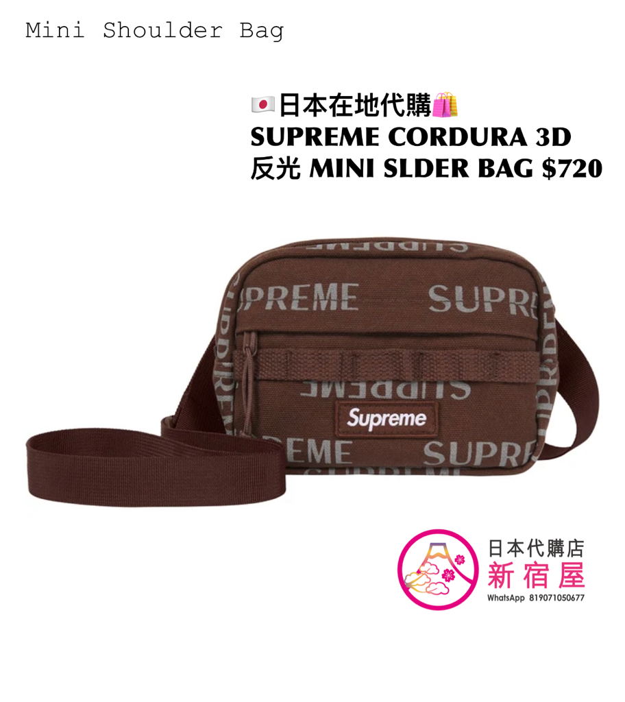 SUPREME CORDURA 3D 反光物料 MINI SHOULDER BAG