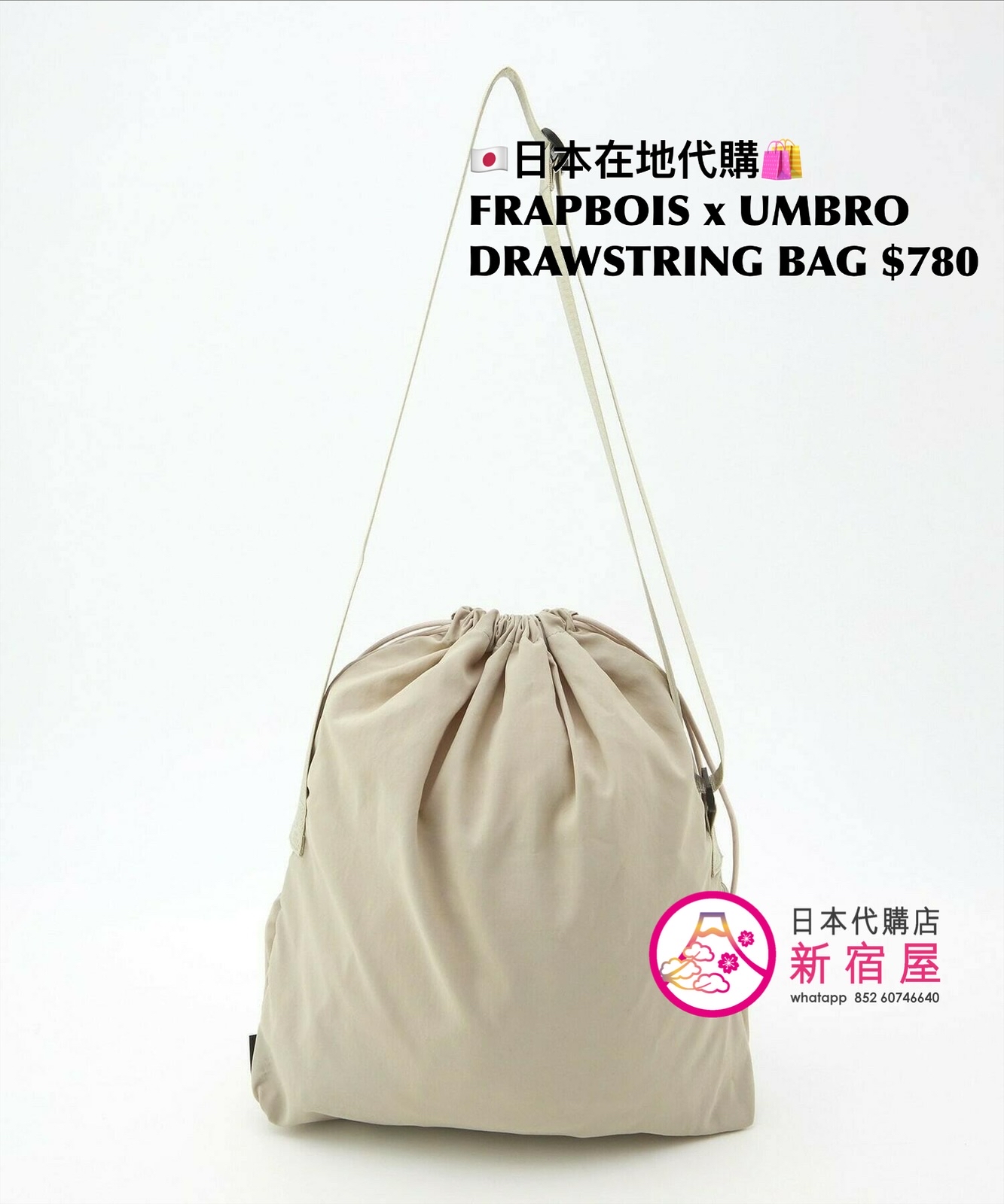 FRAPBOIS x UMBRO DRAWSTRING BAG