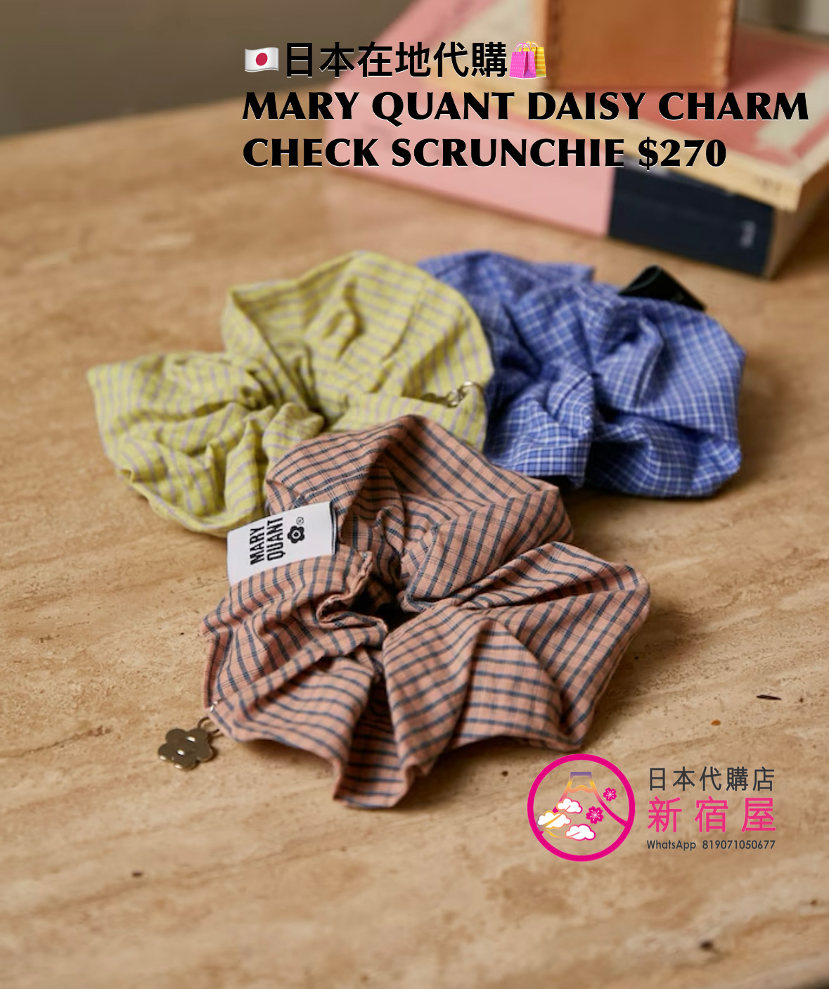 MARY QUANT DAISY CHARM CHECK SCRUNCHIE 