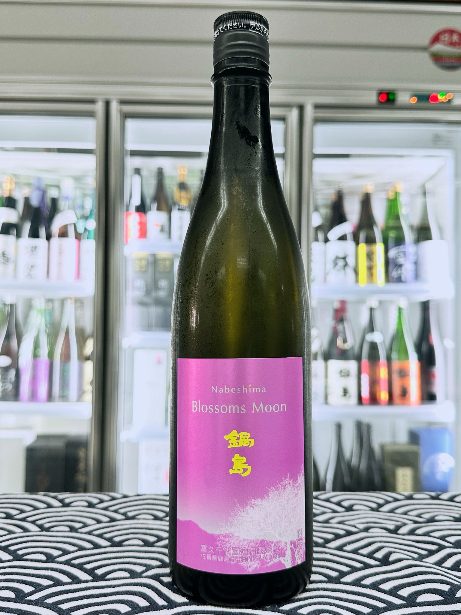 鍋島 Blossoms Moon 純米吟醸 720ML (1557) 2026.02