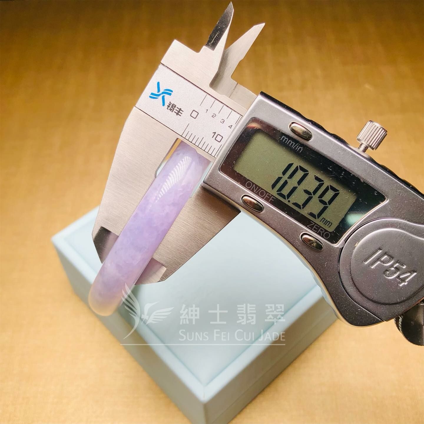 冰藍紫圓鐲57.7mm