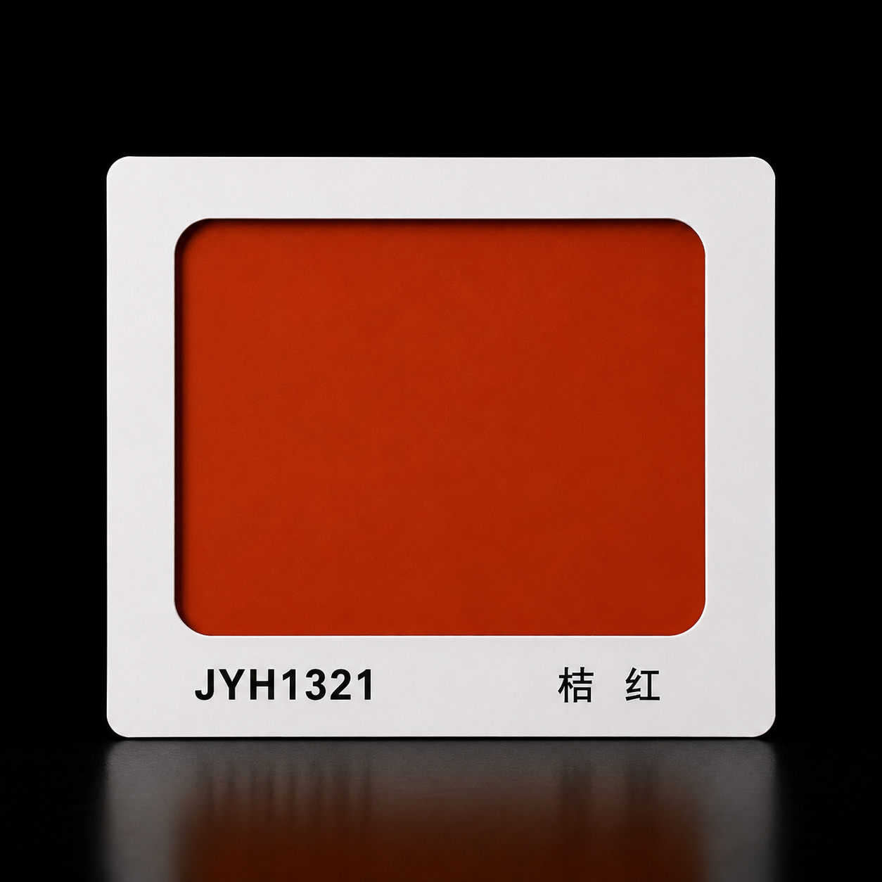 鋁塑板 (桔紅) - JYH1321