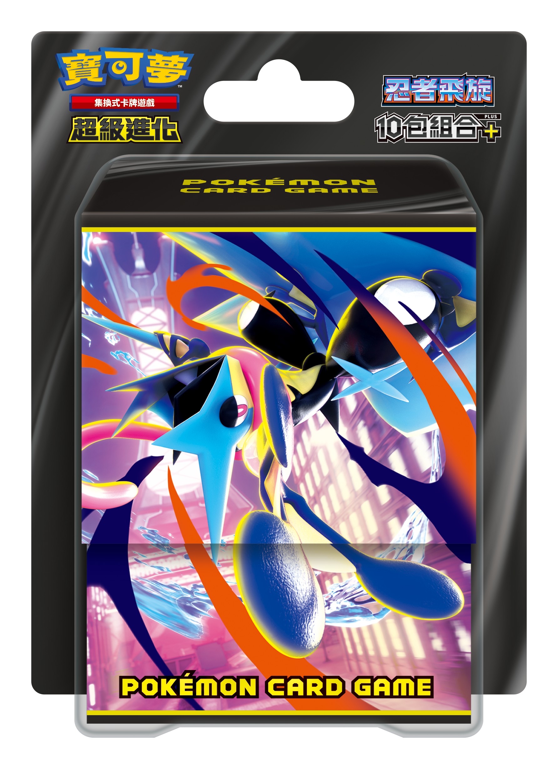 PTCG 繁體中文版 寶可夢卡牌遊戲 超級進化 - 忍者飛旋 10包組合Plus