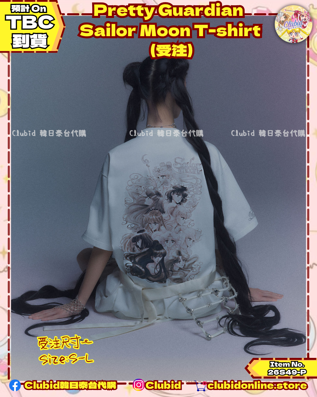 《Pre-Order》(受注) Pretty Guardian Sailor Moon T-shirt｜tanakadaisuke X Pretty Guardians Sailor Moon (26S49-P)
