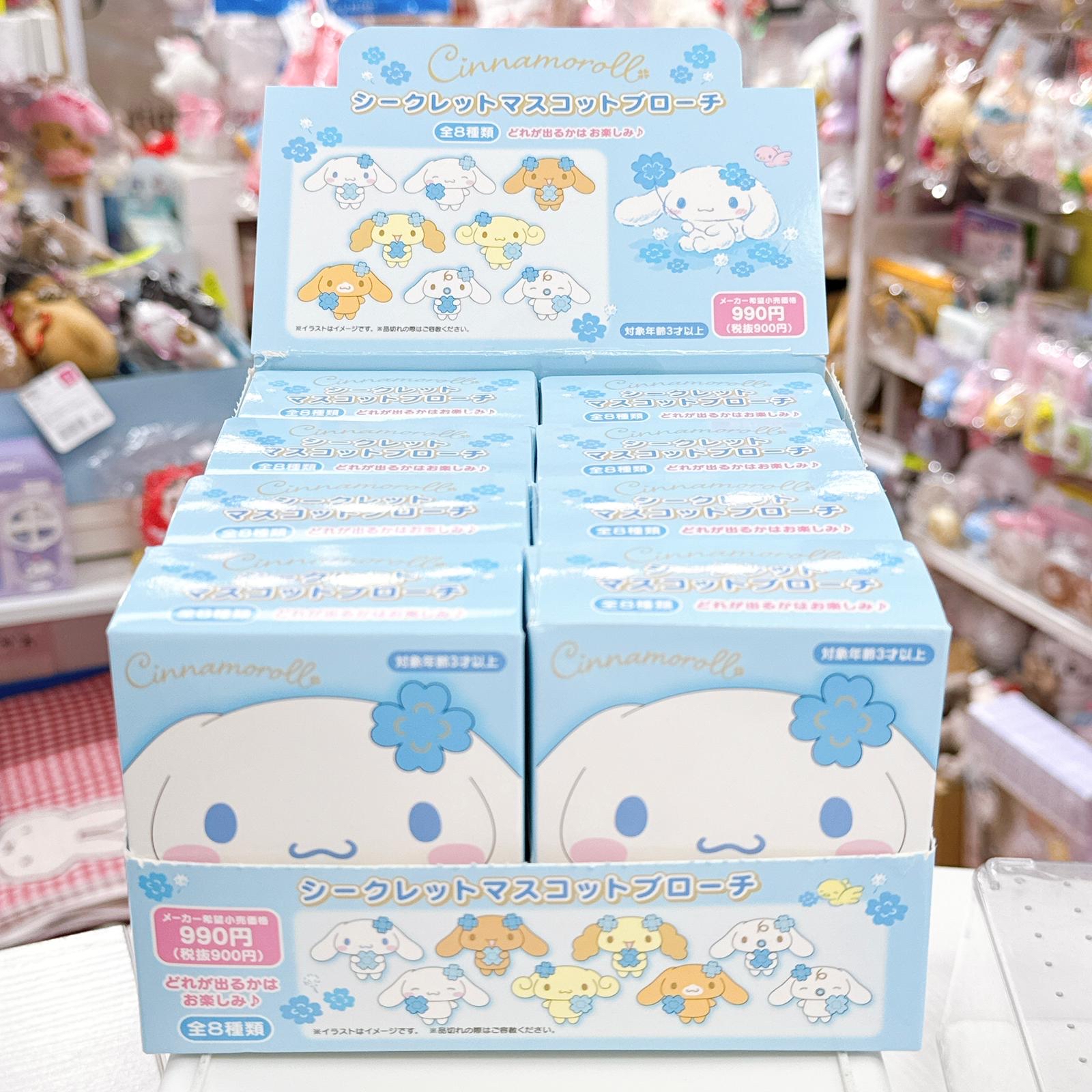 日本直送肉桂狗四葉草生日系列多款新款產品