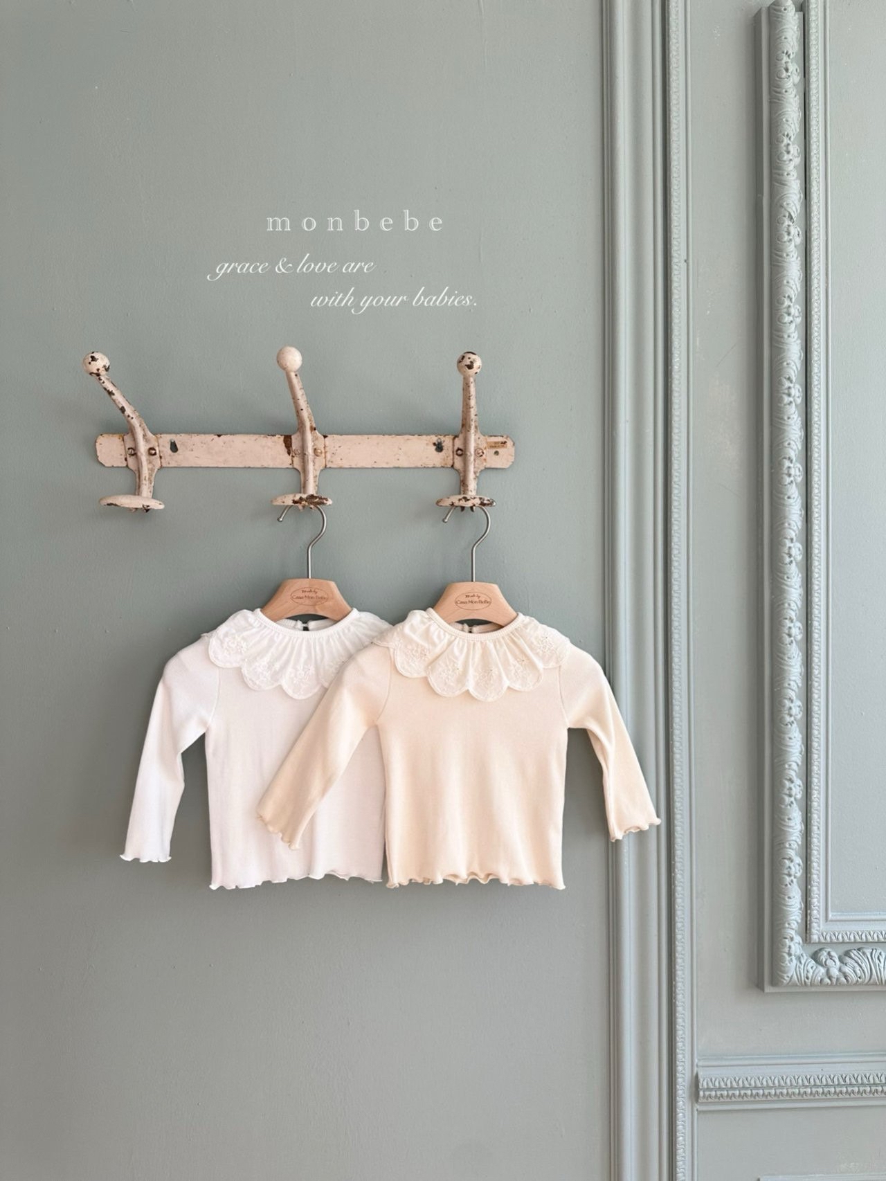 Iris Tee (Kids/ Mom)