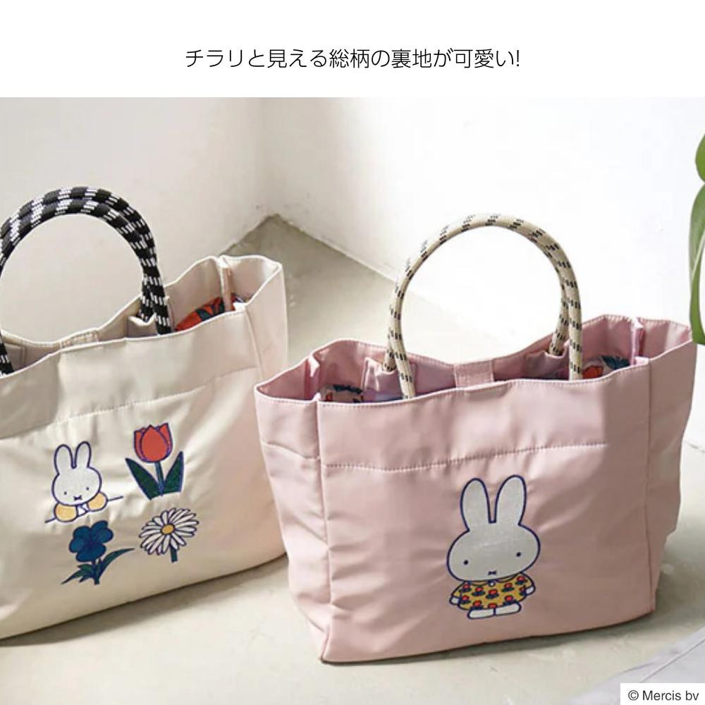 日本直送 Miffy 米菲學院風系列 - 手提袋