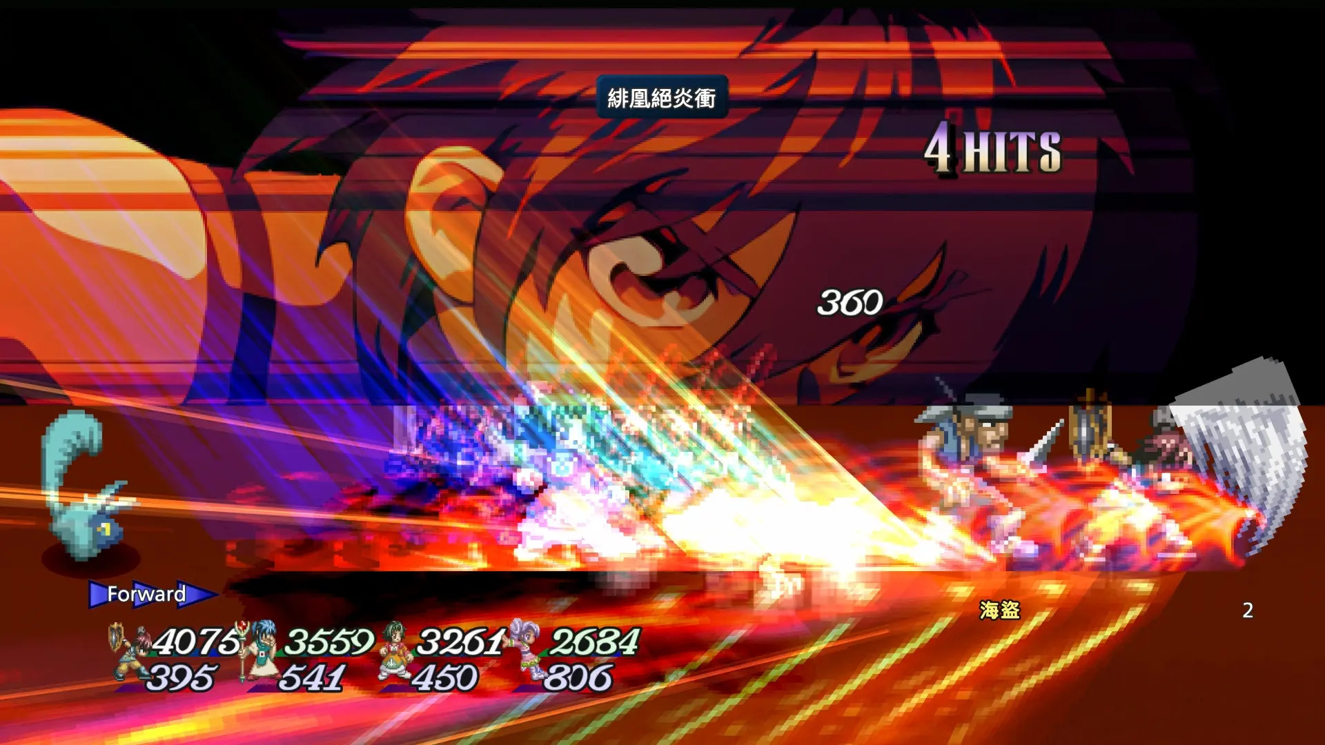 [預訂] [行版] PS5 永恆傳奇 Remastered (訂價HKD259) (訂金HKD100)