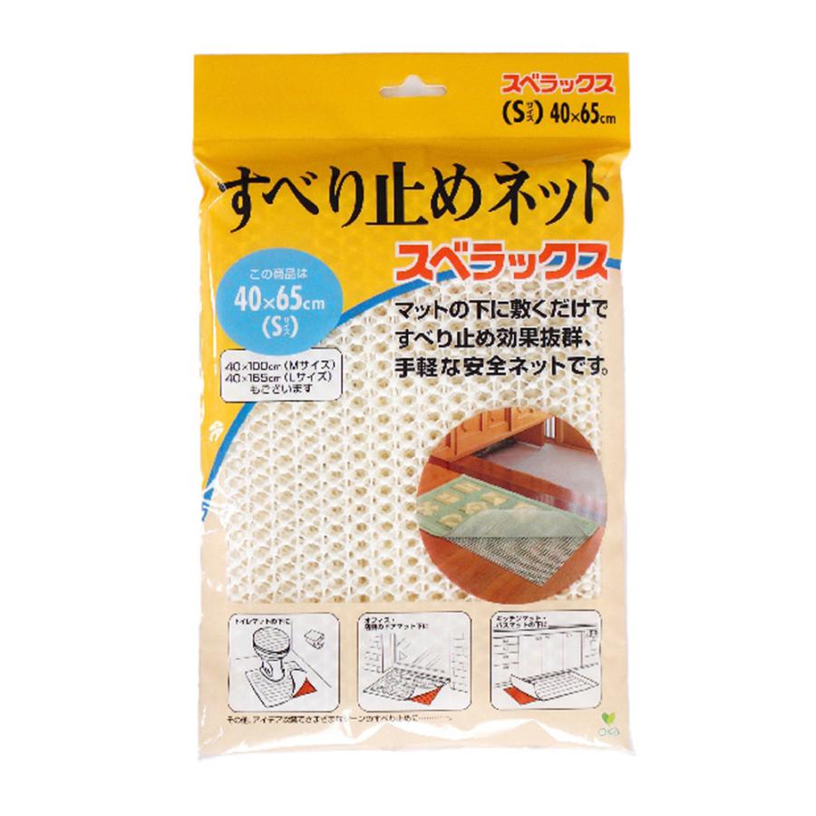 【現貨】🔥🔥【日本直送《OKA》可裁剪家居多用途防滑網墊】