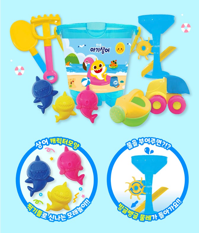 Baby Shark 海灘沙灘玩具套裝 (MSO1991)