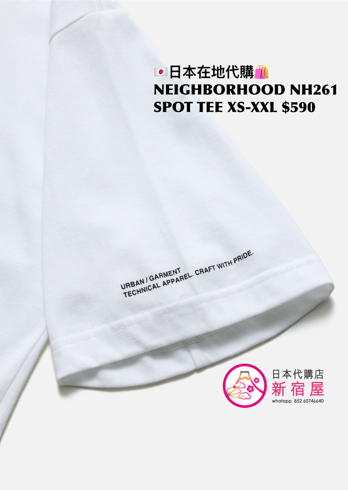 NEIGHBORHOOD NH261 SPOT TEE
