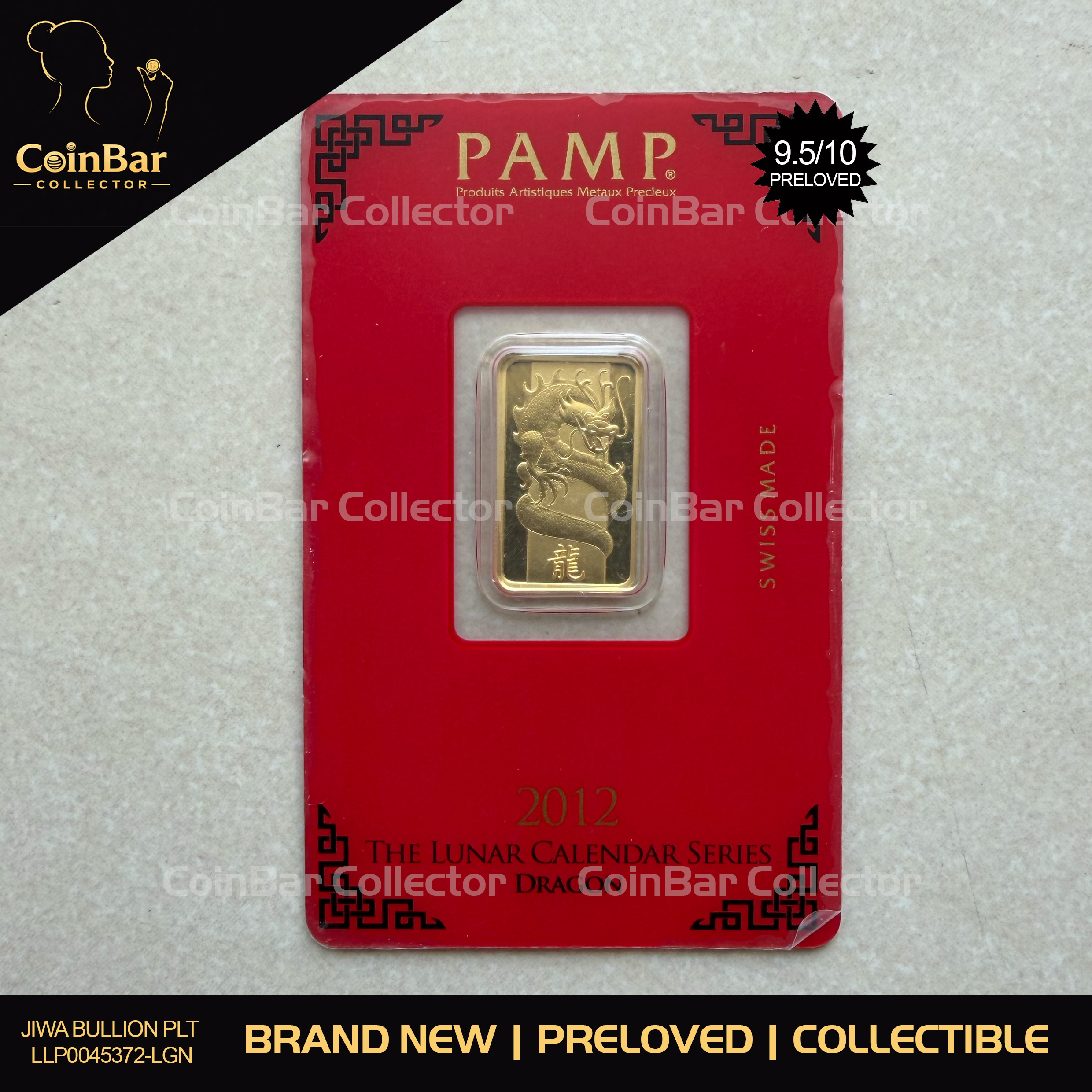 (SN5975) PAMP 2012 Lunar Dragon 5g 🇨🇭Swiss Fine Gold Bar 999.9 老龙