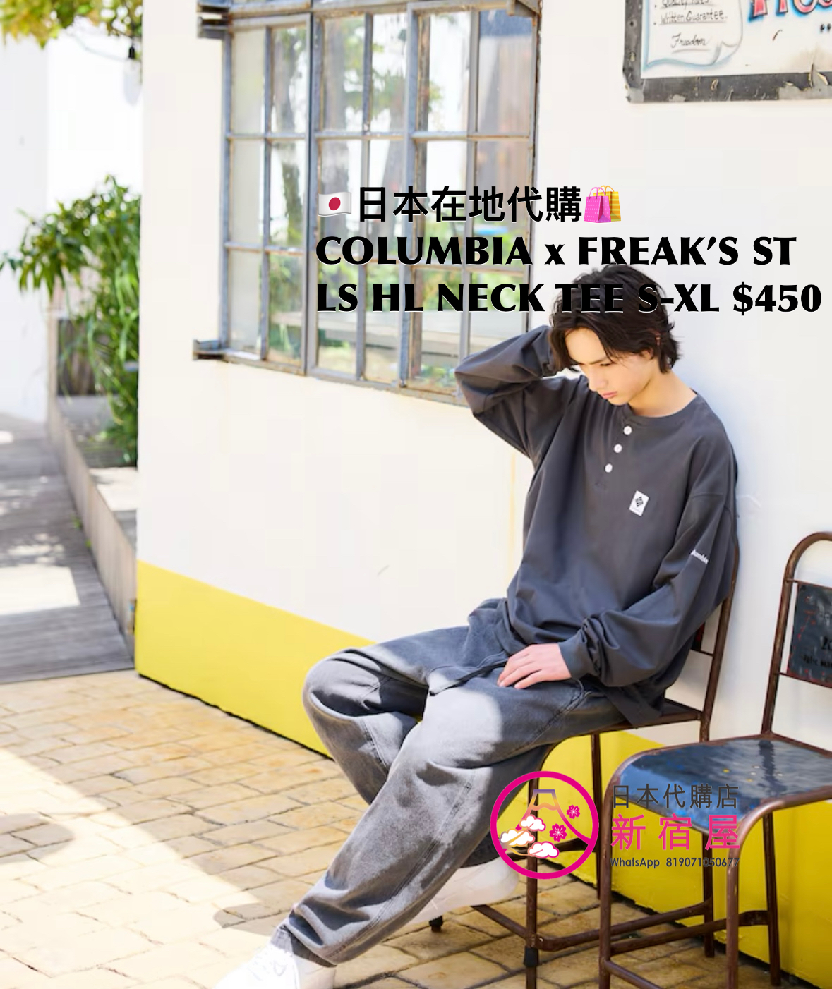 COLUMBIA x FREAK’S STORE LS HENLEV NECK T-SHIRT 