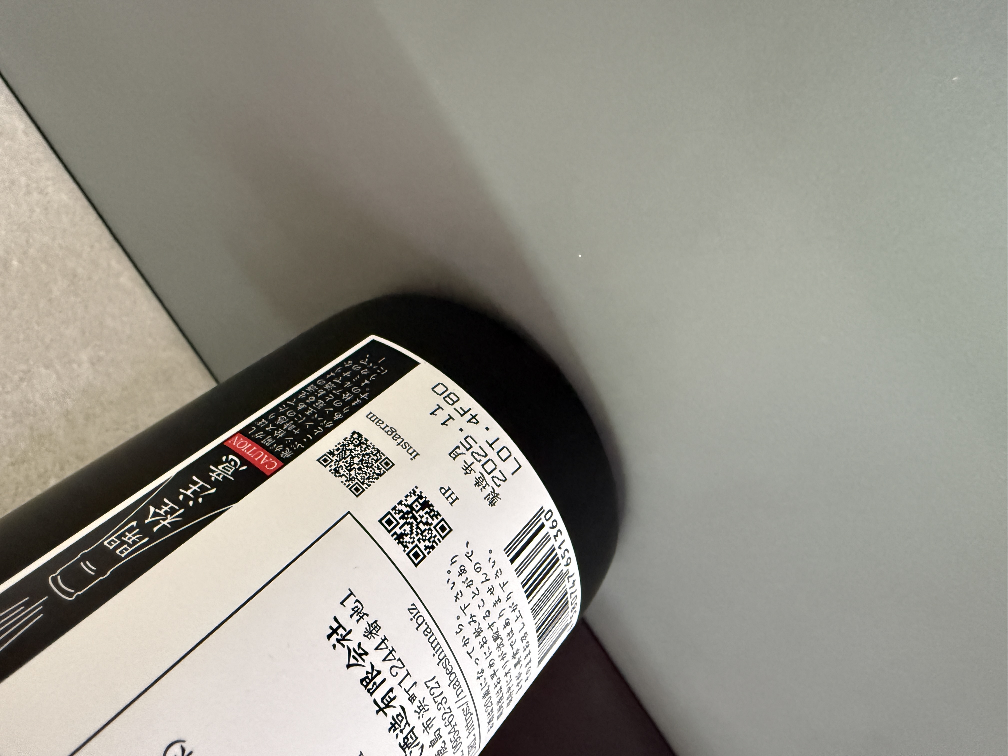 鍋島 純米大吟釀 赤磐雄町 720ml