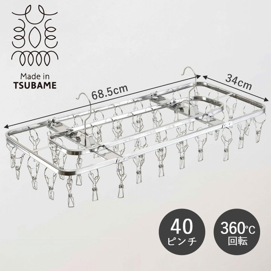 🔥🔥【日本製《下村》不鏽鋼晾衣夾架】40夾