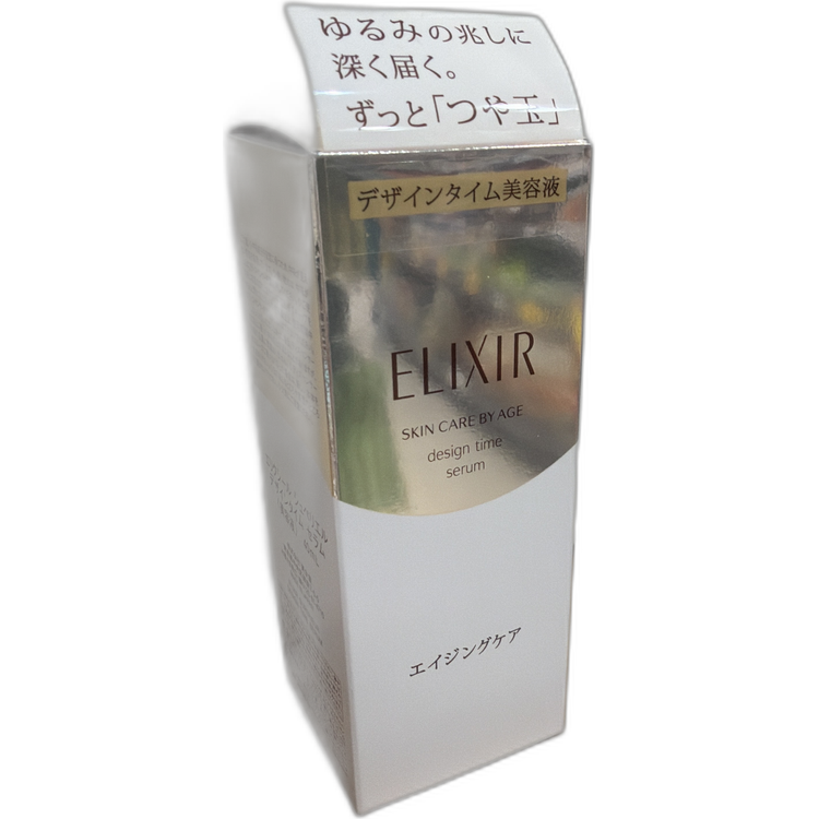 日版資生堂Elixir 幹細胞膠原再生緊致精華