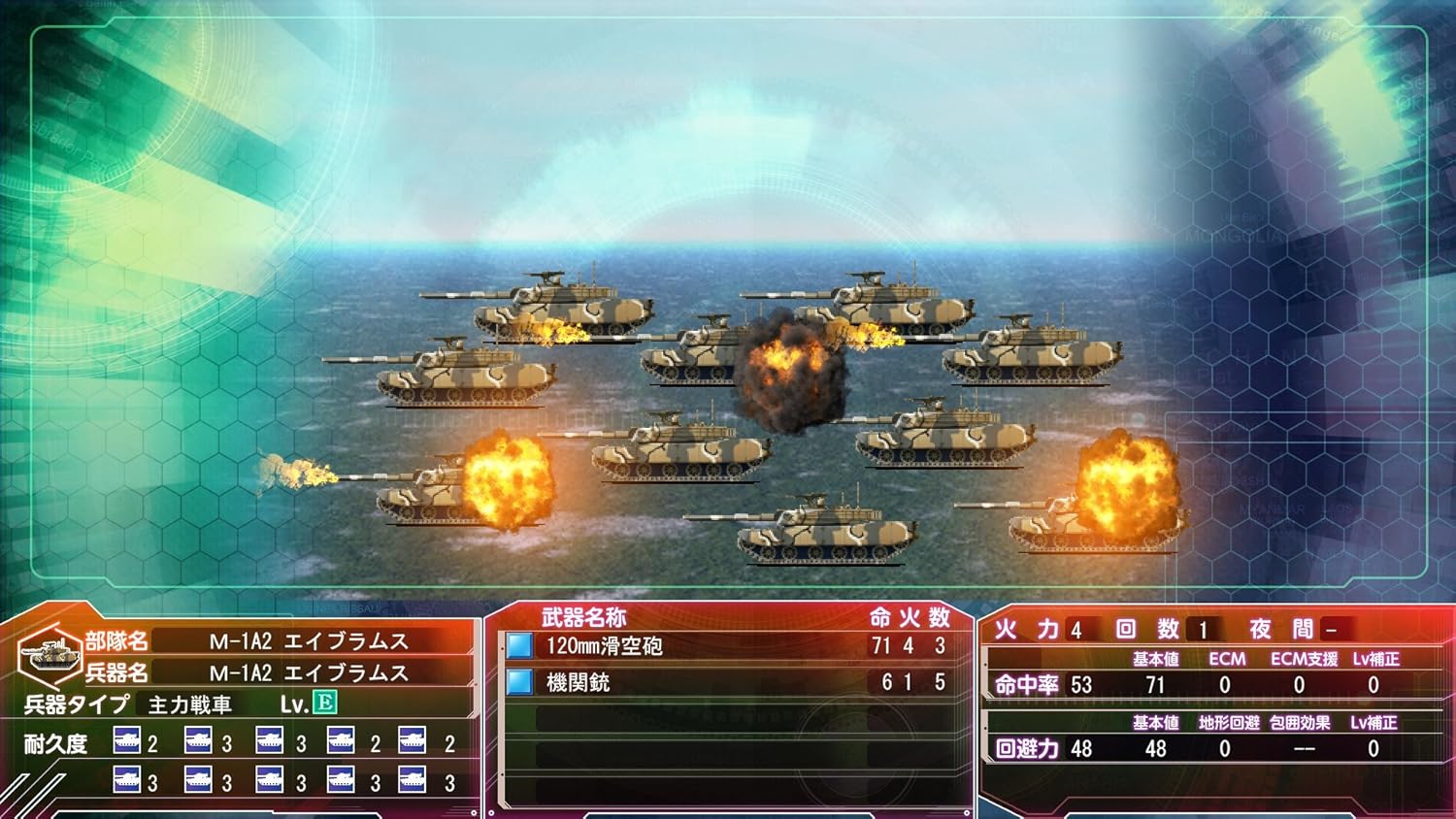 NS 大戰略 Perfect 4.0 / Daisenryaku Perfect 4.0日文  (日文封面) NSW-3812