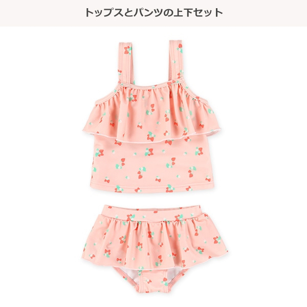 🇯🇵預訂 日本直送🇯🇵草莓滿印荷葉邊吊帶分體泳衣