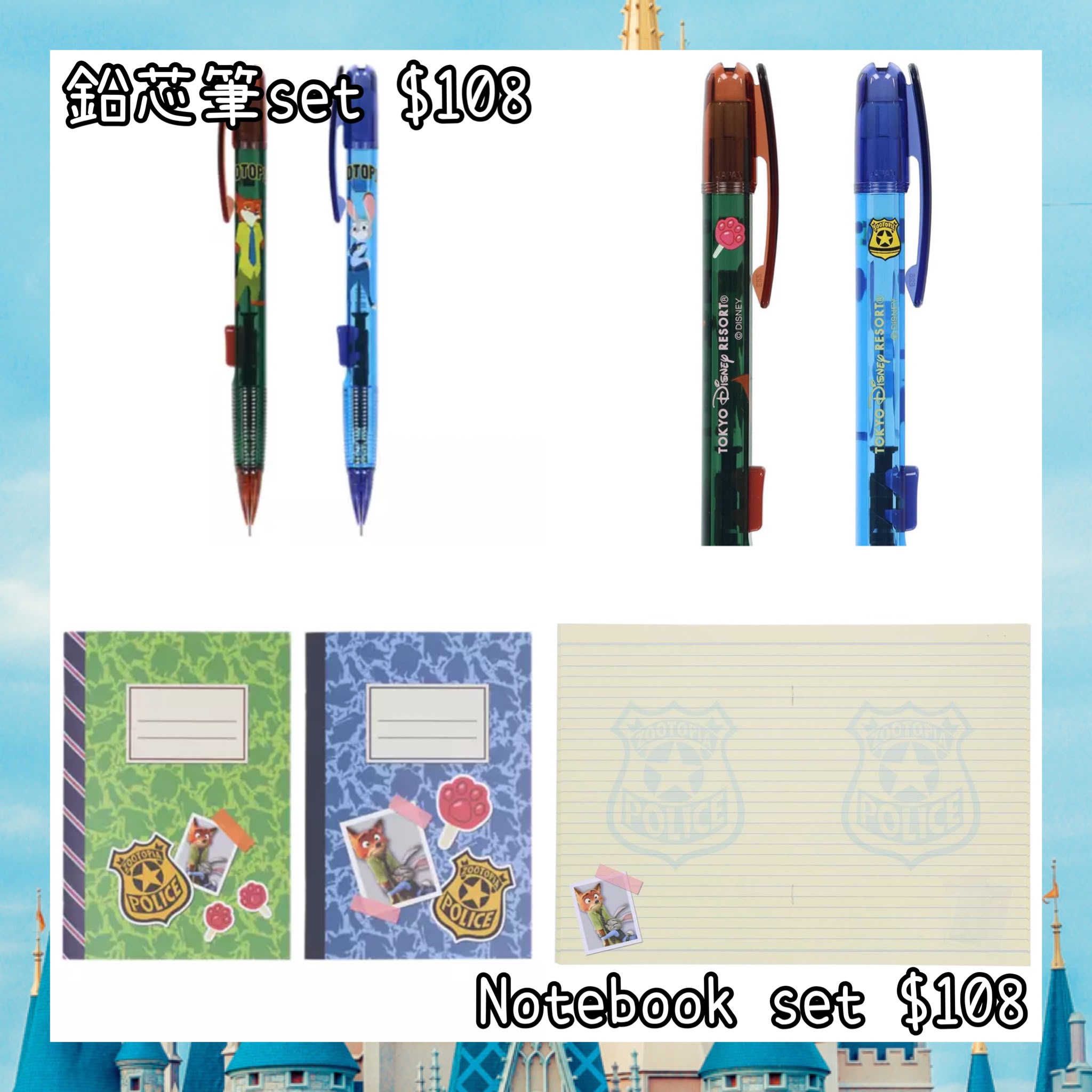 ：日本：DISNEYLAND 園區產品 22/10 日本發賣 鉛芯筆 SET NOTEBOOK SET