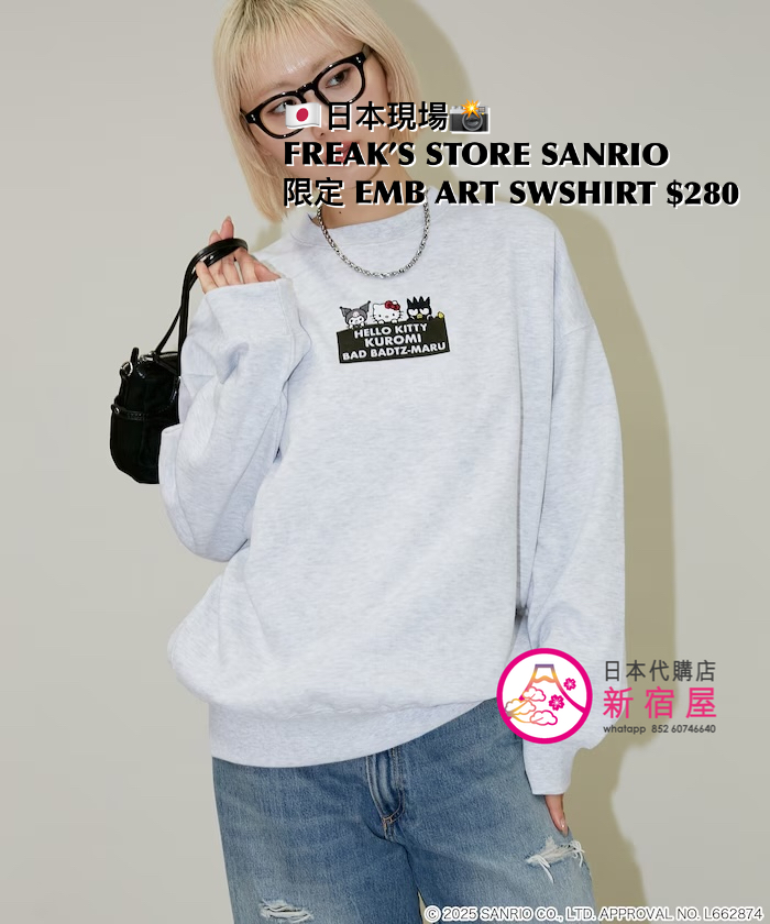 FREAK’S STORE x SANRIO 限定 EMBROIDERED ART SWEATSHIRT