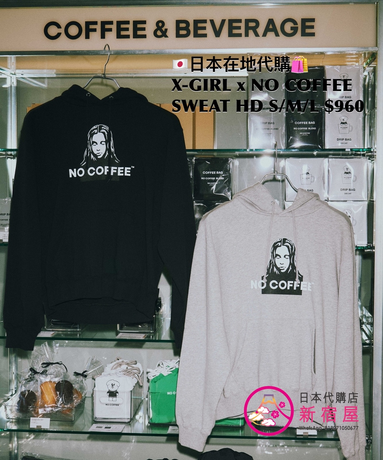 X-GIRL x NO COFFEE SWEAT HOODIE