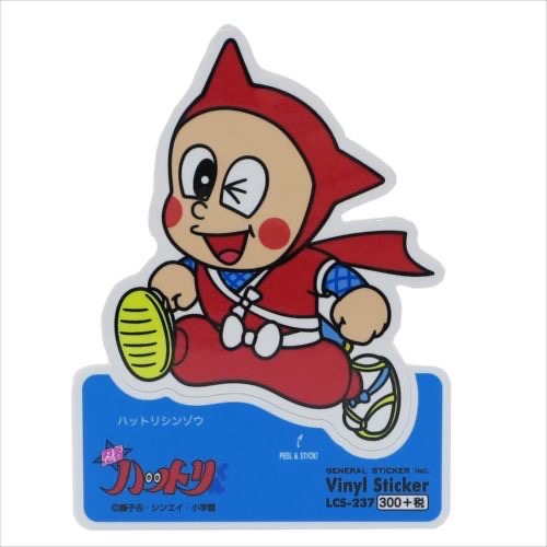 ninja haatori sticker