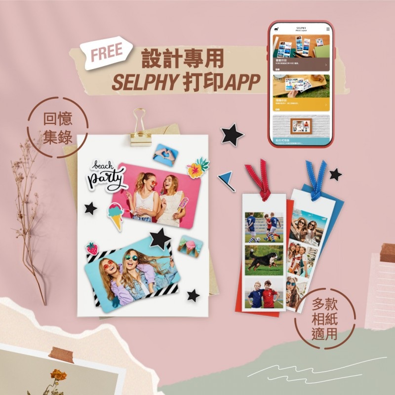 Canon SELPHY CP1500WiFi相片印表機